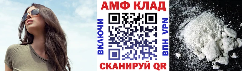 блэк спрут маркетплейс  Кондрово  Амфетамин Premium 