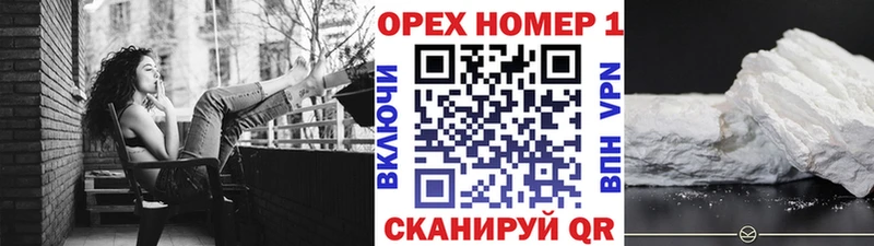 где можно купить наркотик  MEGA зеркало  Кокаин Боливия  Кондрово 
