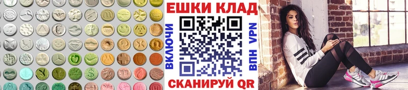 где найти   Кондрово  ЭКСТАЗИ VHQ 