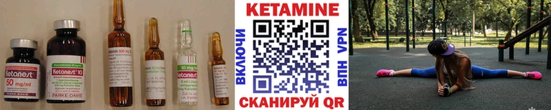 Кетамин ketamine  Кондрово 