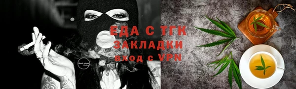 соль ск Нягань