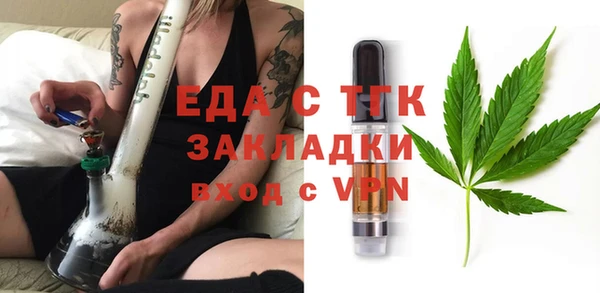 бошки Нязепетровск