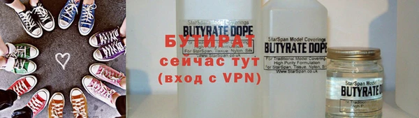 соль ск Нягань