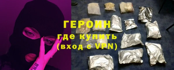 соль ск Нягань