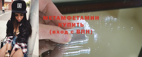 бошки Нязепетровск