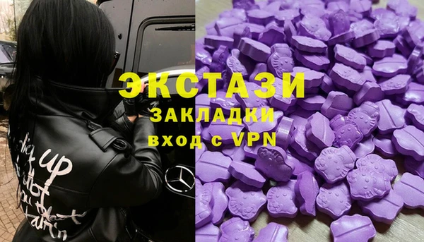 соль ск Нягань