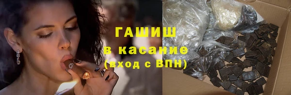 мефедрон Осинники