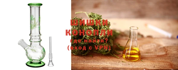 бошки Нязепетровск
