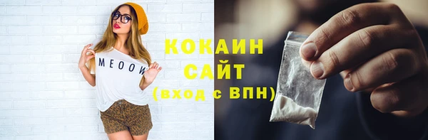соль ск Нягань