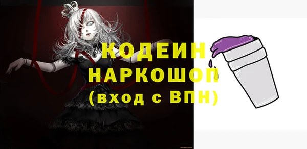 соль ск Нягань
