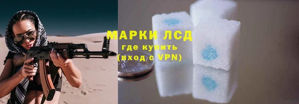 тгк Осташков