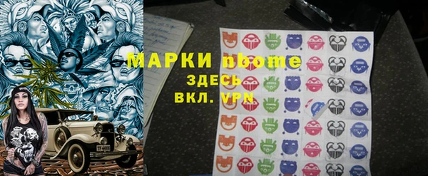 соль ск Нягань
