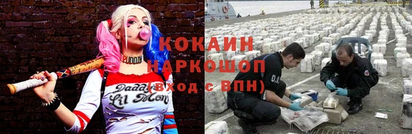 соль ск Нягань