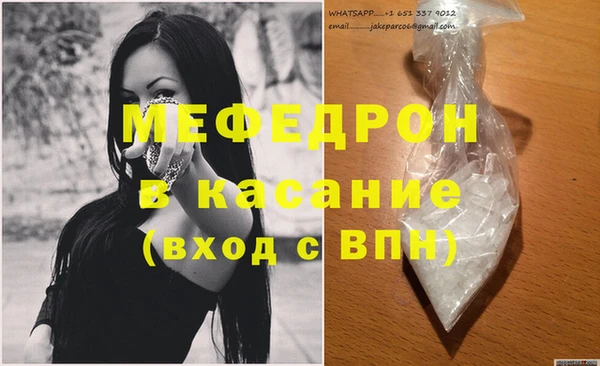 тгк Осташков
