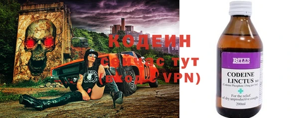 мефедрон Осинники