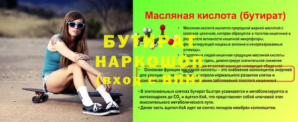 прущий лед Няндома