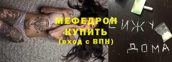 соль ск Нягань