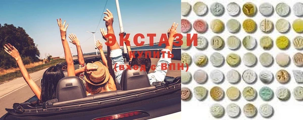 мефедрон Осинники