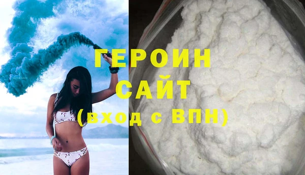 бошки Нязепетровск