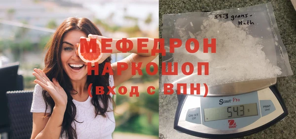 бошки Нязепетровск