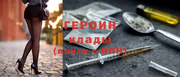 бошки Нязепетровск