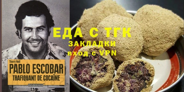 бошки Нязепетровск