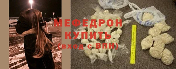 соль ск Нягань