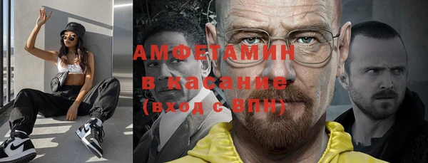 бошки Нязепетровск