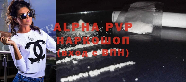 тгк Осташков