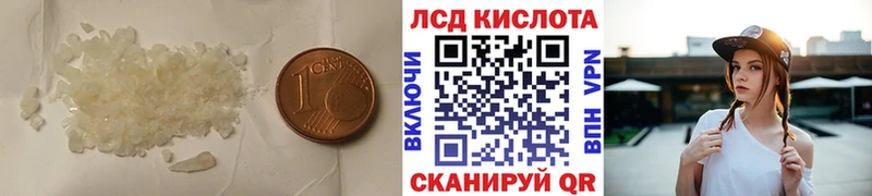 LSD-25 экстази кислота купить наркотики цена Кондрово