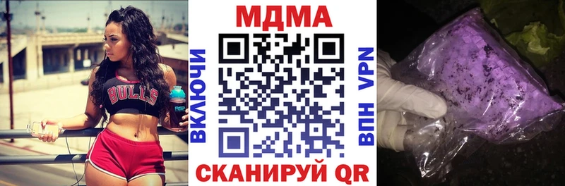 МДМА Molly  наркошоп  Кондрово 