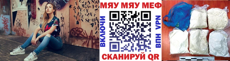 Мефедрон мука  Кондрово 