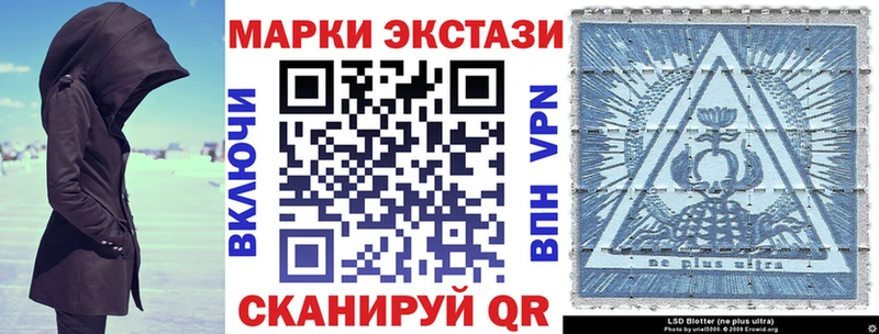 Марки 25I-NBOMe 1,5мг  цена   Кондрово 