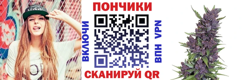 Шишки марихуана White Widow где продают Кондрово